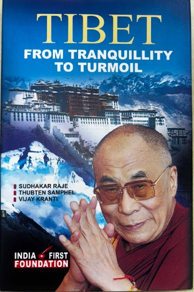 Tibet